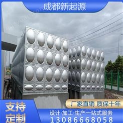 304不锈钢水箱 方形生活保温箱 焊接式箱泵一体化供水设备