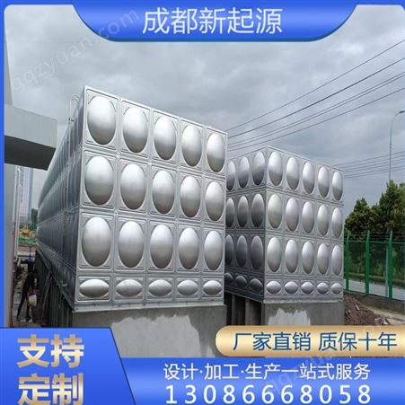 013304不锈钢水箱 方形生活保温箱 焊接式箱泵一体化供水设备