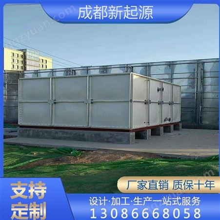 304不锈钢水箱 方形消防组合式屋顶大容量蓄水箱 厂家定制