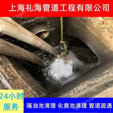 上海河道清理 普陀清理化粪池 礼海污水管网改造工程