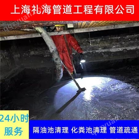 上海箱涵涵洞抽污泥 青浦污水排水管道清理 礼海排污管道改造