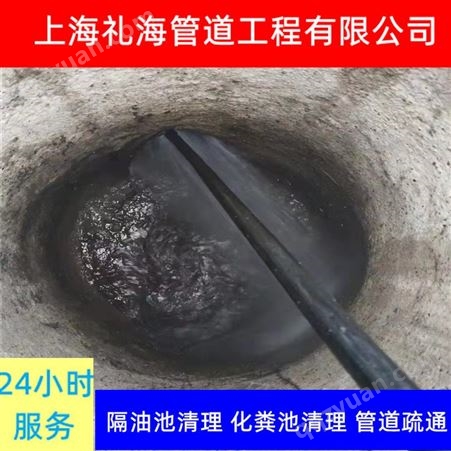 上海箱涵涵洞抽污泥 青浦污水排水管道清理 礼海排污管道改造