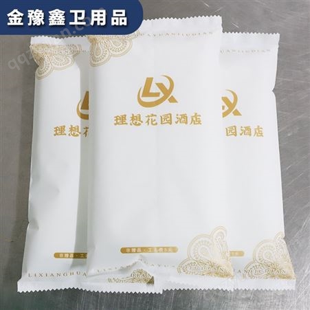 金豫鑫 酒店餐饮用品生产销售 生产销售一次性湿毛巾
