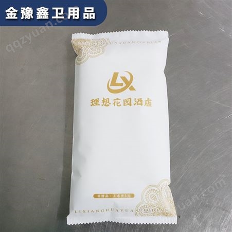 金豫鑫 酒店餐饮用品生产销售 生产销售一次性湿毛巾