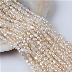 天然淡水珍珠两面光直孔珍珠白色珠饱满厚扁珠馒头珠4.5-5mm批发