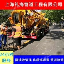 上海箱涵涵洞清理 卢湾疏通下水管道 礼海污水管网改造工程