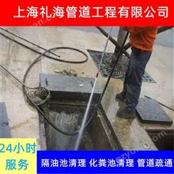 上海下水道检测封堵 宝山下水管道改造 礼海排水排污管道疏通