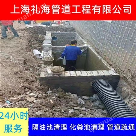 上海污水沟清淤 奉贤高压清洗下水管道 礼海排水排污管道疏通