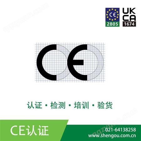 无线模块欧盟CE认证 欧盟 直接发证 快捷方便