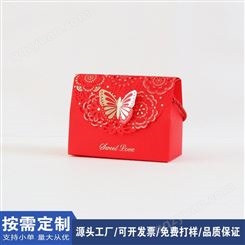 糖果盒子 网红创意中国风婚礼喜糖礼盒  免费打样