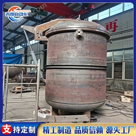 浸渍浸漆罐 蒸汽夹套压力罐裸罐加工制作 提供手续 免费安装调试