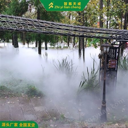运城园林雾森系统安装公司 高压造雾机 智易天成