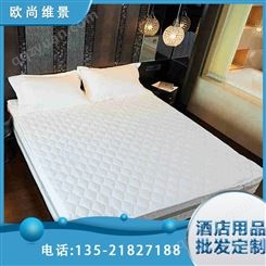 可加工定制 加厚防护保护 抑制细菌 欧尚维景 酒店宾馆床垫