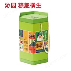 重庆沁园粽子礼盒装粽趣横生粽子票劵提货2022端午节蛋黄鲜肉团购