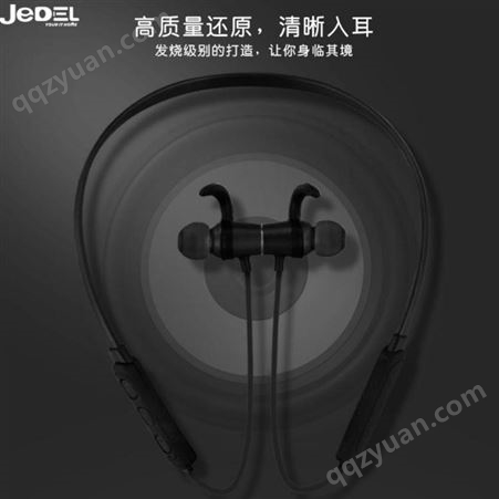JEDEL 蓝牙耳机 gear102 运动跑步音乐通话 耳塞式 JEDEL总代理商