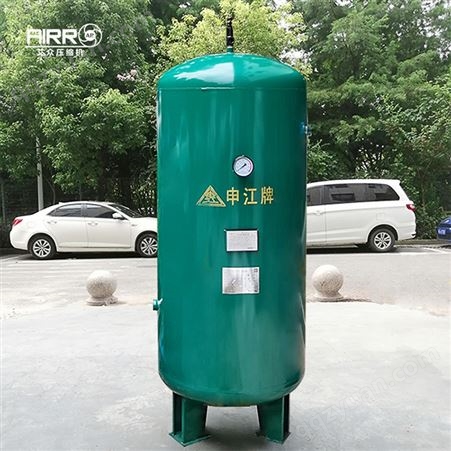 申江牌储气罐 压缩空气缓冲罐氮气罐可安装告知安装备案