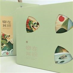 端午粽子包装盒定制 食品包装彩盒印刷 尚上策厂