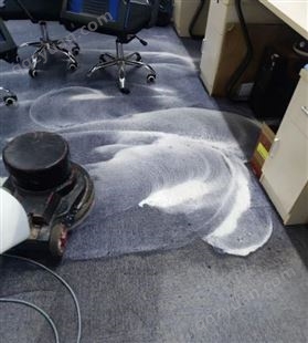 洗地毯清洗化纤 办公 羊毛 家庭块毯 进口清洁剂 环保丰台 朝阳区