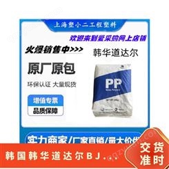PP 韩国韩华道达尔 BJ355 品牌经销 标准料 聚丙烯