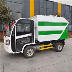 金盾 电动垃圾车 垃圾运输车 密封式自装卸泔水收集车