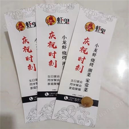 智阔 筷子三件套牛皮纸袋 一次性餐具包装袋 干净卫生