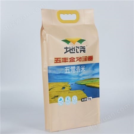 厂家直供 定制彩印水印 手提大米真空包装袋 五谷杂粮米面袋