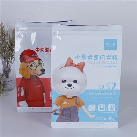 真空铝箔复合食品自立袋 内置拉链封口设计 宠物零食包装袋