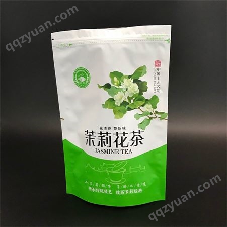 防潮茶叶包装袋 食品 零食包装袋 支持定制 logo加印