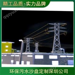 环保污水沙盘定制深圳公司 规格等比例缩放 是否电动支持定制