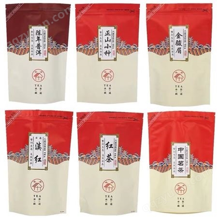 茶叶包装袋密封防潮 各种零食包装袋 彩色印刷 尺寸可定制