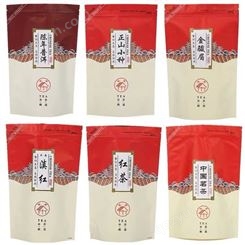 密封茶叶包装袋 防潮零食包装袋 精品加工定制 logo彩印