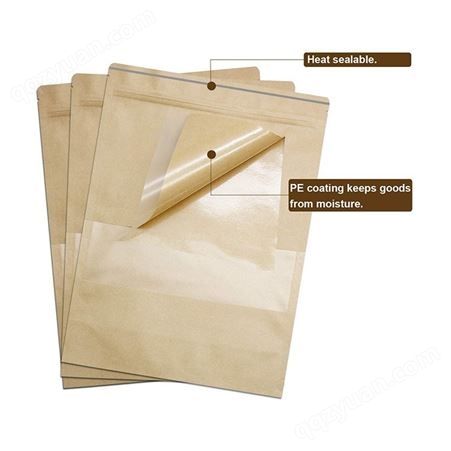 智阔 纸塑复合袋 四边的牛皮纸包装袋 支持定制