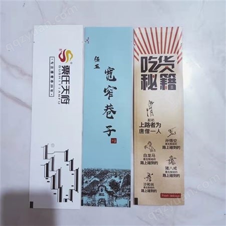 智阔包装 筷子套酒店一次性筷子包装袋 淋膜纸包装袋