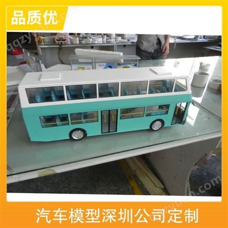 汽车模型深圳公司定制 颜色绿色 排量1.0 控制方式方向盘