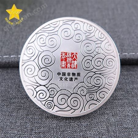 镜面币定做中国风纪念币定制个性化专业订制纪念礼品金属双面币