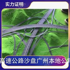 高速公路沙盘广州本地公司 规格12mm 抗压强度102MPaMPa
