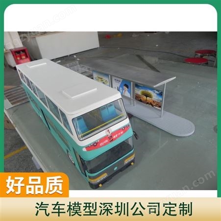 汽车模型深圳公司定制 颜色绿色 排量1.0 控制方式方向盘