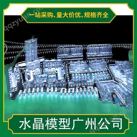 水晶模型广州公司 材料来源人造 纯度k9、K5 摆挂形式摆件