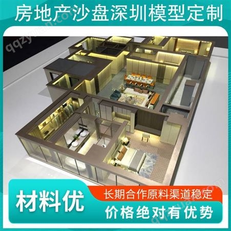 房地产沙盘深圳模型定制 设计内容房产沙盘 设计周期3-7天
