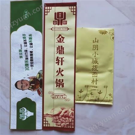 智阔筷子套工厂定制铜版纸 重复多次使用筷子包装袋