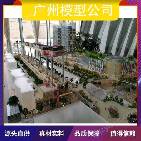 广州模型公司 工艺卡通人物 加印LOGO可以 使用场所商业街