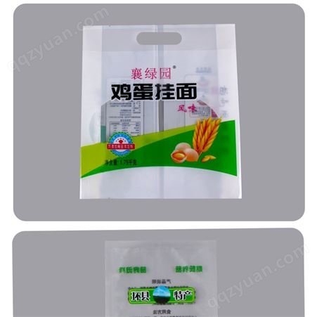 智阔 休闲食品自封包装 塑料食品袋 logo彩印自立