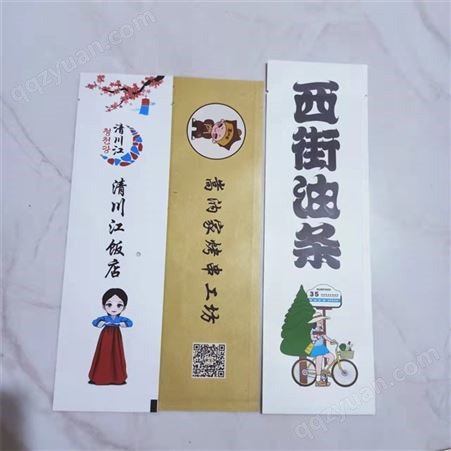 一次性牛皮纸筷子袋 彩印铜版纸酒店筷子包装袋 广告筷子套定制