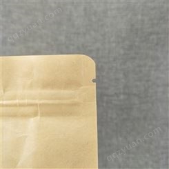 食品包装袋 牛皮纸袋 自立包装袋 八边封定制可印刷LOGO