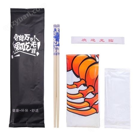 智阔筷子套包装袋 酒店一次性筷子包装袋 淋膜纸包装袋