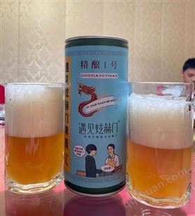 1000ml全麦 精 酿 厂 家 炫赫门精酿啤酒 厂 家批发 直 供