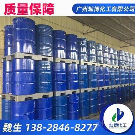 椰子油二乙醇酰胺6502液 高纯度净洗剂增稠剂 高效去油