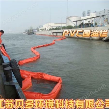 固体浮子式PVC围油栏WGV450/600可拦截围堵油污蓝藻等