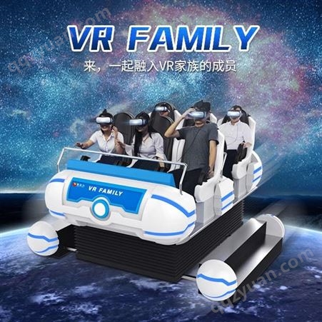 影动力VR飞船大型游乐设备可6人互动体验动感游戏体验馆电玩城