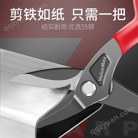 铁皮剪刀工业用手工金属龙骨剪铁剪剪铁皮的专用剪刀多功能航空剪